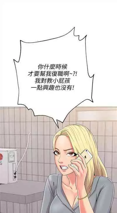 （周3）老师 1-55 中文翻译（更新中）