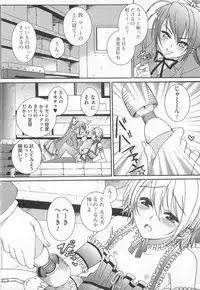 [Anthology] Kawai Sugiru Boku 2