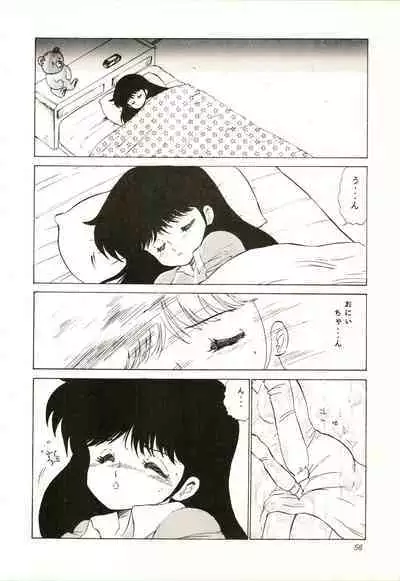 [A PROJECT (Various)] Aifan AGAIN (Cream Lemon)