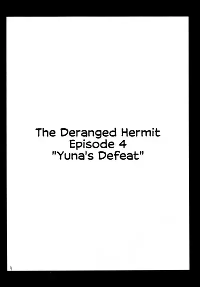 Yuna no Haiboku