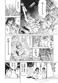 [Momoyama Jirou] Ningyou no Yakata - The Doll House