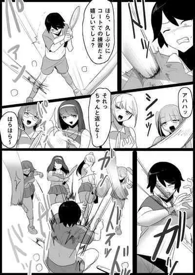 Toshishita no Onnanoko ni Ijimerareru Tennis-bu 1~4 Soushuuhen