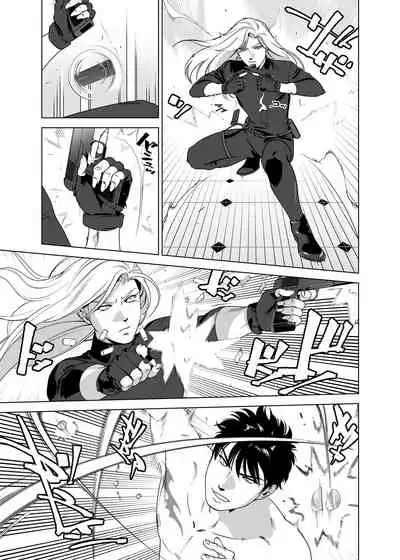 [Inumiso] DARKNESS HOUND | 黑暗猎犬 01-06 [Chinese] [拾荒者汉化组] [Digital]