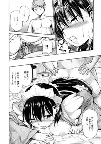 [Tosh] Menkui! [Uncensored]