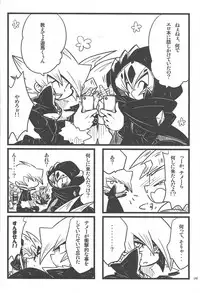 (DUEL PARTY 2) [Sasanowa (Various)] 990 Vector II (Yu-Gi-Oh! Zexal)