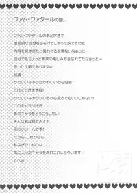 (C81) [SimaSima System (Nagisawa You)] SimaColle 3 - SimaSima System Collection Vol 3 (Various)