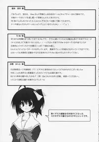(C65) [Zattou Keshiki (10mo)] Zattou Keshiki 8 (Tenshi no inai 12-gatsu)