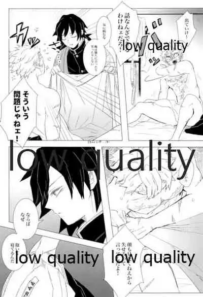 かたく繋いだこころは共に