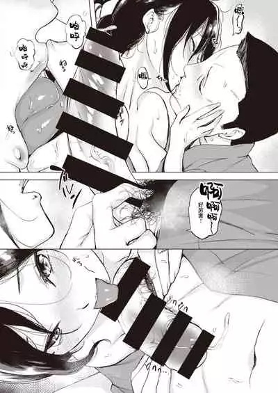 Kouhai no Shitsukekata Nadametari Odoshitari ○○ shitari - | 对后辈的教育方法：可以亲切可以严厉也可以ＯＯ——