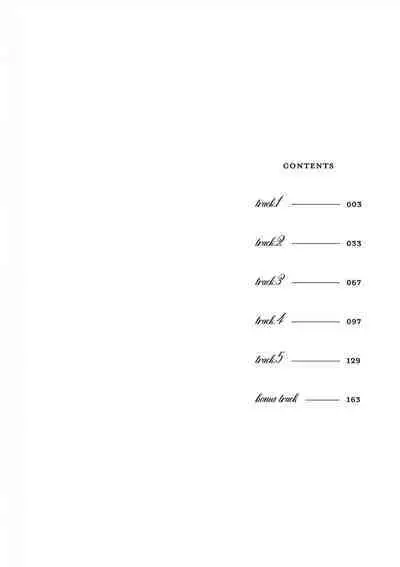 Love Song ga Owaru made - Until The End of A Love Song | 直到这曲恋歌结束为止