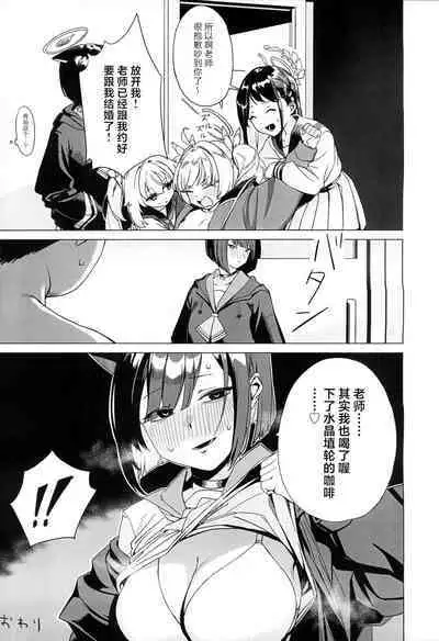 Mari ga Sukoshi Kawaisou na Koto ni Naru Hon - A book that makes you feel a little sorry for Marie. | 玛丽变得有点悲惨的本