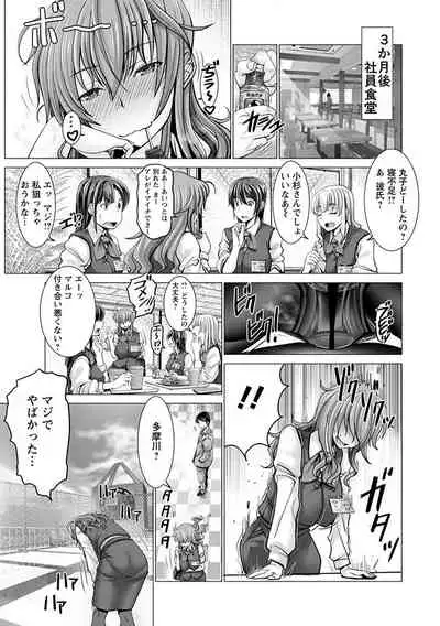 神乳SEVEN vol.1 「魅惑ボディ」 [Digital]