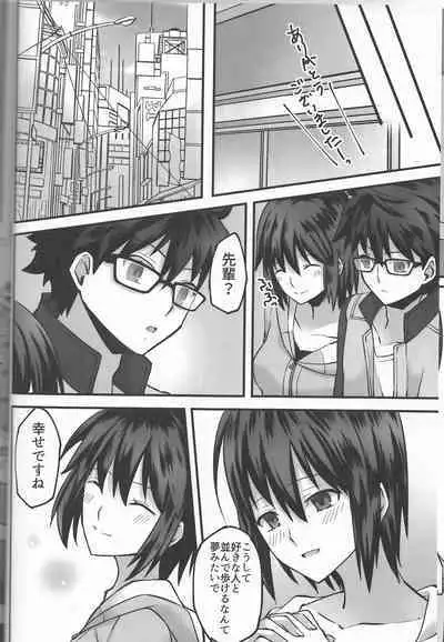 Hidamari no Inu