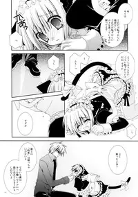 (C69) [Neko Kinryouku (NekoNeko)] Hitonatsukoi Koneko