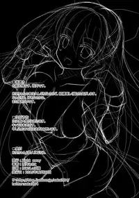 (C89) [Right away (Sakai Minato)] Okuu-chan to Koibito ni Narou. (Touhou Project) [Chinese] [德雷个人汉化]