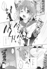 (COMITIA106) [DROP DEAD!! (Minase Syu)] Mizu to Mitsu to, Shoujo no Nioi。Act.3 Perfect review 3