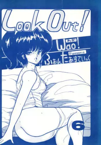 [Alps (Various)] Look Out 6 (Various)