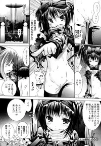 [Namamo Nanase] Sweet Paradise