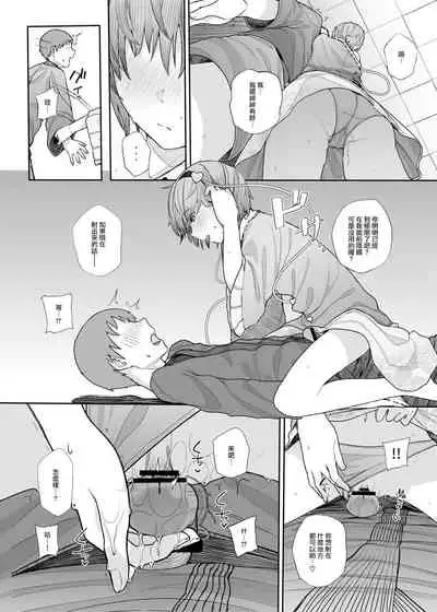 [Karamomo Tart (Kindatsu)] Sono Seiheki Mietemasu yo? 2 | 那些性癖 我都看到了哦? 2 (Touhou Project) [Chinese] [鬼傑漢化組] [Digital]