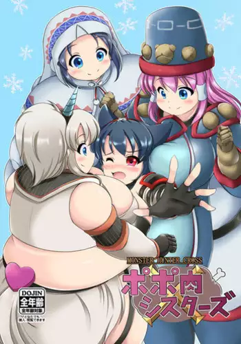 [Heap upper K (Kurocazenosora)] Popo Niku Sisters (Monster Hunter X) [English] [Digital]