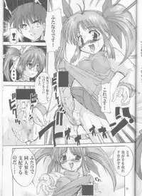 (C61) [Kenro Koubo (Orimoto Mimana)] Ureru Doujinshi (Comic Party)