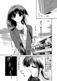 [JUST-K (Gekkoji)] Irodori (Comic Party) [Digital]