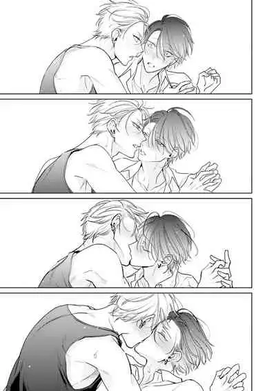 [Totofumi] Densetsu no Yarichin VS Teppeki no Shiriana | 传说级炮王vs铁壁屁眼 (MAGAZINE BE×BOY 2021-10) 1-5 + 番外 [Chinese] [冒险者公会] [完结] [Digital]