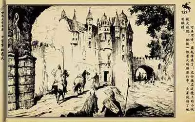 十字军的覆灭 黄云松 张昌洵绘 岭南美术出版社 上+下