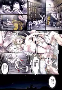 (C90) [Studio Pal (Nanno Koto)] Other Zone 6 ~Hito Modoki~ [Chinese] [無邪気漢化組]