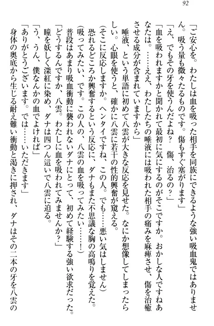 ここは妖怪メイドアパート