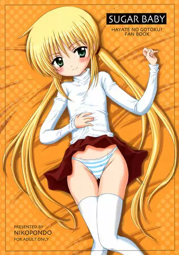 (C71) [NIKOPONDO (Aoyama Reo)] Sugar Baby (Hayate no Gotoku!) [English] [Musashi Quality]