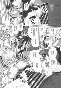(C89) [Shallot Coco (Yukiyanagi)] Yukiyanagi no Hon 37 Buta to Onnakishi - Lady knight in love with Orc [chinese] [八十万禁书教头汉化]