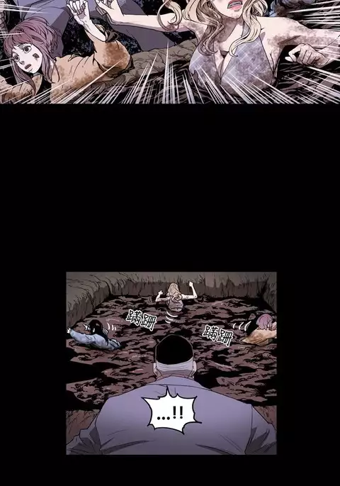 Honey trap 甜蜜陷阱 ch.8~20 中文