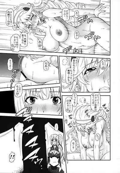 Yumi wa Fukuro ni Tachi wa Saya