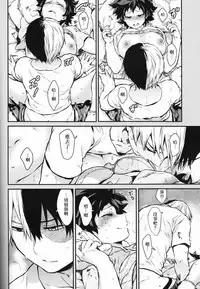 (SUPER27) [Kyujitsusyukkin (Chikaya)] Love Me Tender another story (Boku no Hero Academia) [Chinese] [沒有漢化]