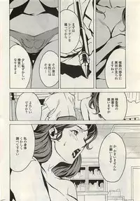COMIC Penguinclub Sanzokuban 2007-02