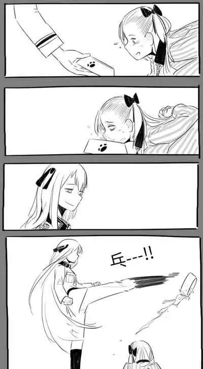 Negev x Kar98k（中国语）