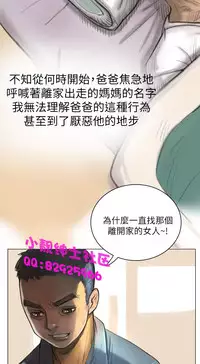 中文韩漫 姊姊 莲 Ch.1-15 [Chinese]