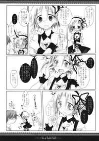 (CosCafe21) [CHRONOLOG, D.N.A.Lab. (Sakurazawa Izumi, Miyasu Risa)] Sad And Beautiful World (Soul Eater)