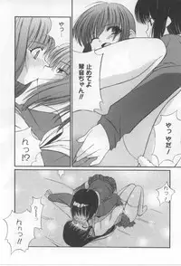 [Mizuki Eimu] After School