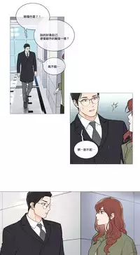 [The Jinshan] Sadistic Beauty | 虐美人 Ch.1-49[Chinese] [17+沒有漢化]