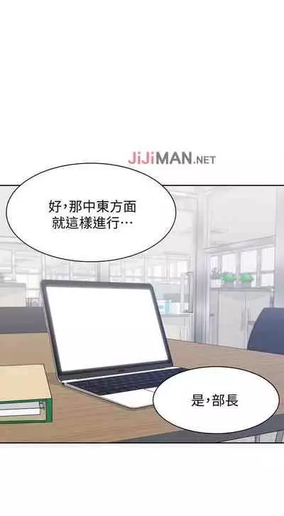 【周五连载】渴望:爱火难耐（作者：Appeal&格子17） 第1~21话