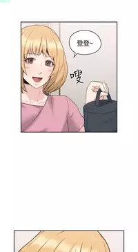 老师，好久不见【chinese】15-20