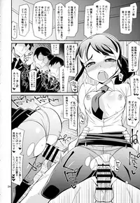 (C94) [4or5 Works (Chicago)] Azu x Miku ga Shite Ageru (Shinkansen Henkei Robo Shinkalion)