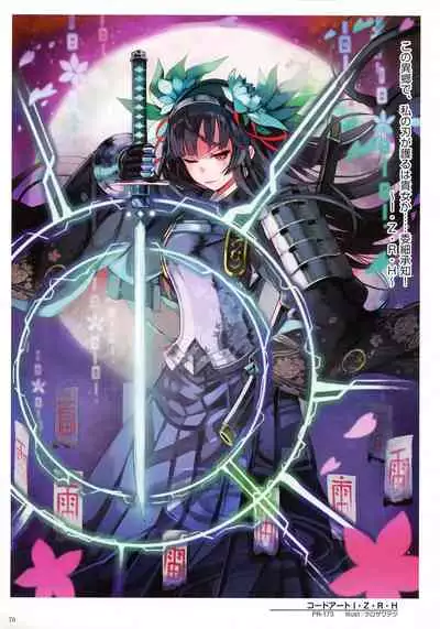 WIXOSS ART Material III