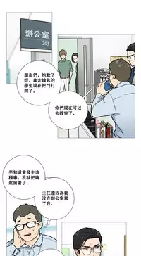 [The Jinshan] Sadistic Beauty | 虐美人 Ch.1-47[Chinese] [17+沒有漢化]