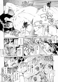 [Amadume Ryuuta] Kimi no Na o Yobeba - If I call your name.