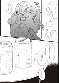 [Lilium Ladies (Various)] Lady x Lady [Chinese] [沒有漢化] [Digital] [Ongoing]