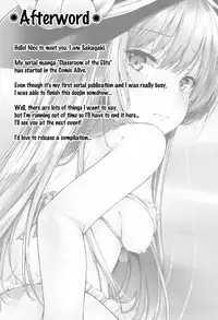 (C92) [FDSP (Sakagaki)] Tenshi Onee-chan 2 Makasenasai! (Touhou Project) [English] {doujins.com}