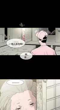 min xi 敏希 ch.1~4 [Chinese]中文